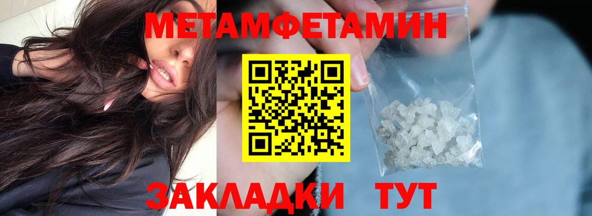 АМФ VHQ Нижнеудинск