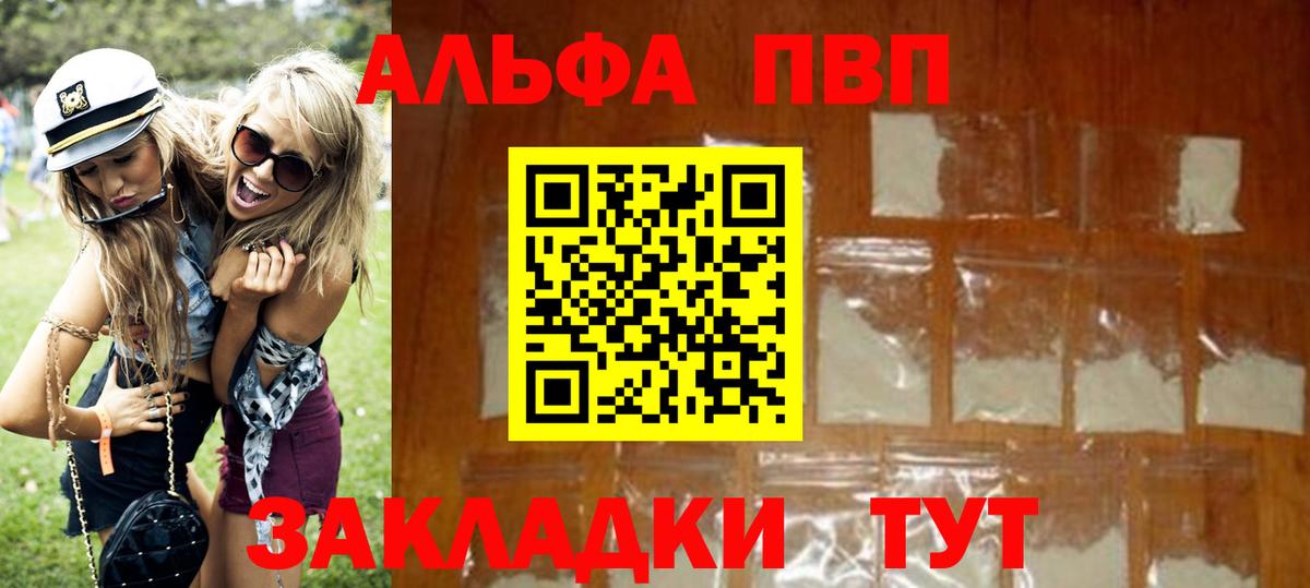 Бошки Шишки Нижнеудинск