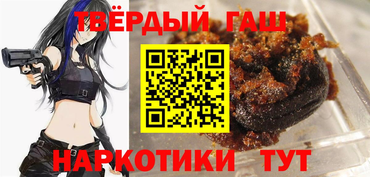 ГАШ гарик  ГАШИШ Изолятор  Вход с VPN  Нижнеудинск 