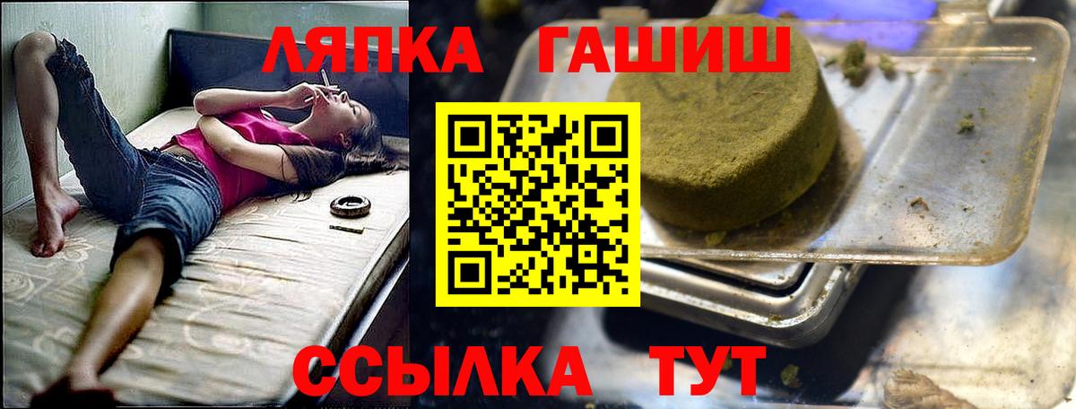 ГАШ Изолятор Нижнеудинск