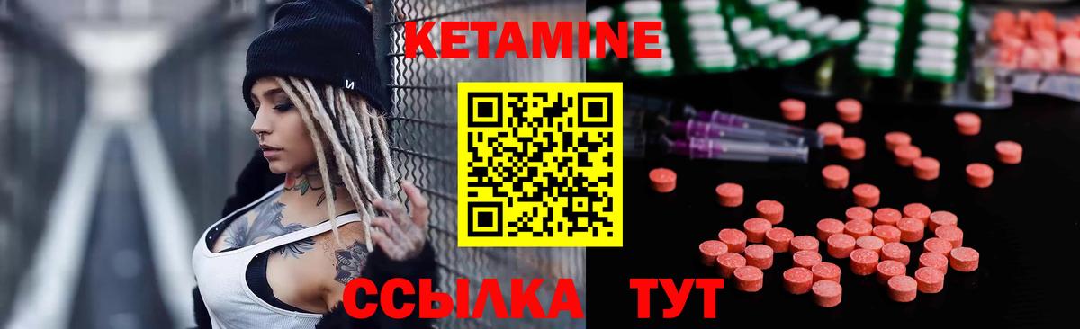 КЕТАМИН ketamine  Вход с VPN  Кетамин ketamine  darknet наркотические препараты  Нижнеудинск 