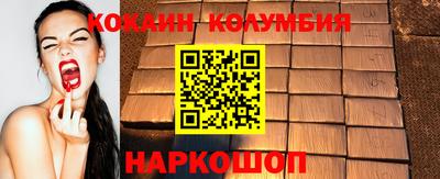 марки lsd Будённовск
