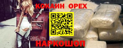 марки lsd Будённовск