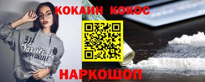 марки lsd Будённовск