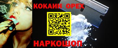 таблы Бугуруслан