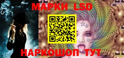 марки lsd Будённовск
