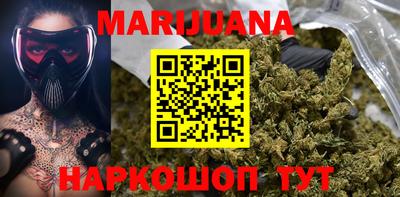 марки lsd Будённовск