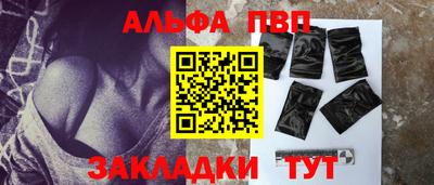 таблы Бугуруслан