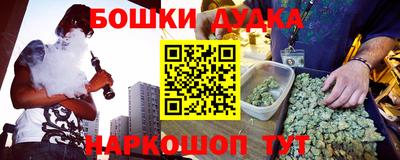марки lsd Будённовск
