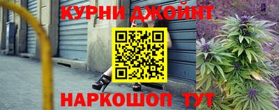 бутират Тверь