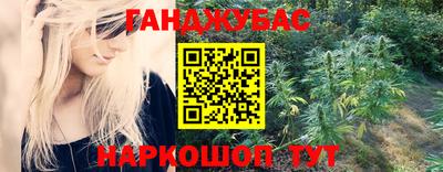 таблы Бугуруслан