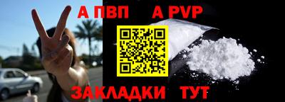 скорость mdpv Тара
