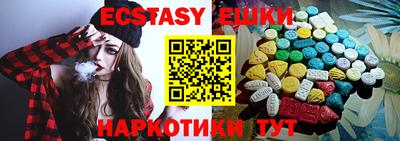 таблы Бугуруслан