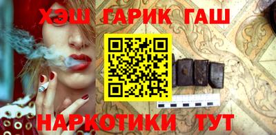 таблы Бугуруслан