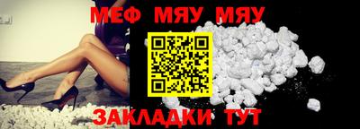 таблы Бугуруслан