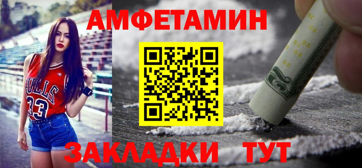 Первитин Декстрометамфетамин 99.9% Нижнеудинск