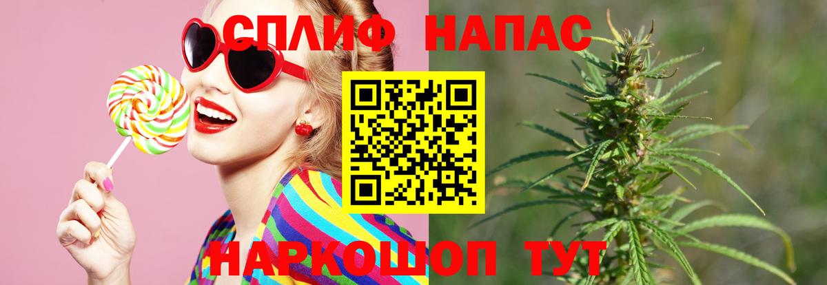 МАРИХУАНА план Нижнеудинск