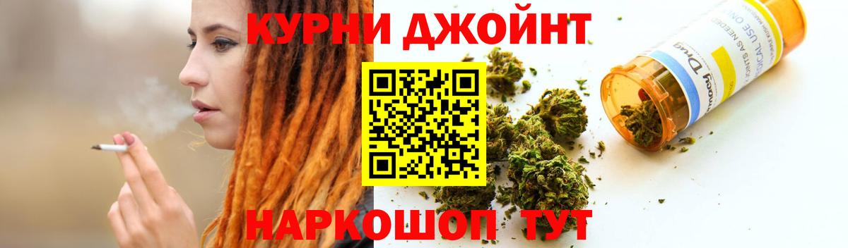 Экстази  ГАШ  Нижнеудинск  A-PVP СОЛЬ кристаллы  Меф кристаллы  Кокаин  Вход с VPN 